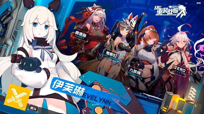 Final Gear tựa game anime Trung Quốc ấn tượng với nhà phát hành game BiliBili