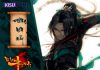Võ Lâm Truyền Kỳ 1 – Đường Môn Bẫy – Cách build, tăng điểm, tăng kỹ năng skill Võ Lâm Truyền Kỳ 1 - Đường Môn Bẫy