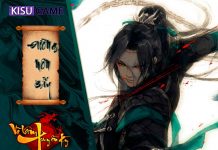 Võ Lâm Truyền Kỳ 1 – Đường Môn Bẫy – Cách build, tăng điểm, tăng kỹ năng skill Võ Lâm Truyền Kỳ 1 - Đường Môn Bẫy