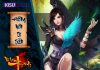 Võ Lâm Truyền Kỳ 1 – Đường Môn Tụ Tiễn – Cách build, tăng điểm, tăng kỹ năng skill Võ Lâm Truyền Kỳ 1 - Đường Môn Tu Tiên