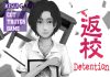 Detention – Cốt truyện game kinh dị sinh tồn từ nhà sản xuất hàng đầu Đài Loan Red Candle Games